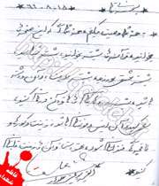 وصیت