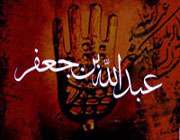 عبدالله بن جعفر