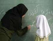 کاش معلم بودم