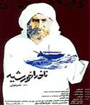 اقتباس سینمایی