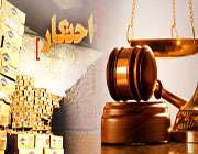 حکم شرعی احتکار حکم شرعی احتکار