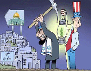 فلسطین