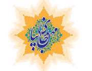 امام زمان