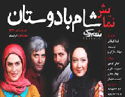 خانم کریمی تئاتر ما جهان سومی نیست خانم کریمی تئاتر ما جهان سومی نیست