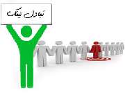 وبلاگ