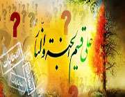 آیا رأی ندادن جهنمیمان می کند؟! آیا رأی ندادن جهنمیمان می کند؟!