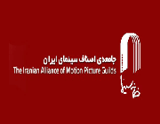خانه سینما