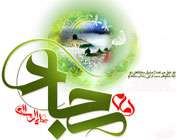 امام سجاد