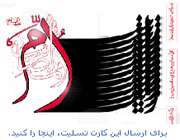 وفات حضرت زینب (س)