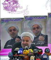 روحانی
