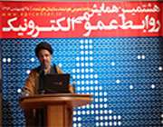 دکتر سعیدرضا عاملی