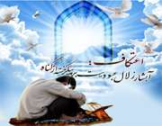 ویژه نامه 72 ساعت از ملک تا ملکوت