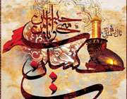 حکومت حضرت سید الشهداء پس از رجعت حکومت حضرت سید الشهداء پس از رجعت