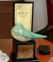 باغ موزه