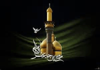 امام موسی کاظم علیه السلام