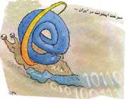 اینترنت