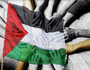 فلسطین