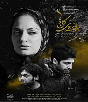برف روی کاج ها