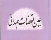 ما آتش و نفت و بوریا خواستهایم