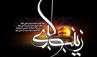 تصاویر ویژه رحلت حضرت زینب علیهاالسلام (سال 92) تصاویر ویژه رحلت حضرت زینب علیهاالسلام (سال 92)