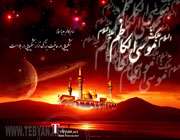 امام کاظم
