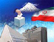 مسابقهی بزرگ گنجینهی سیاسی مسابقهی بزرگ گنجینهی سیاسی