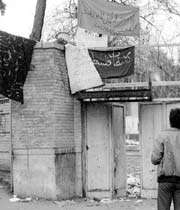 سفارت صهیونیست