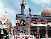 خونین شهر