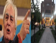 نمایش یرما
