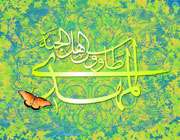 ولادت امام زمان (عج)