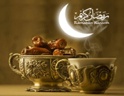 رمضان