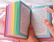 اگر خداپرستی یافتید، سلامش رسانید! اگر خداپرستی یافتید، سلامش رسانید!