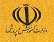 فعالیت پروژه مهر 92 در آموزش و پرورش استان كردستان آغاز شد