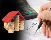 مالیات ، عسگری