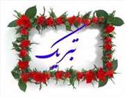 پذیرش مقاله دو تن از دانش آموزان قروه ای استان کردستان در کنفرانس بین المللی کشور مالزی