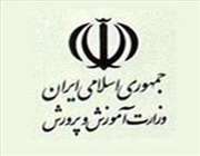 راه یابی دانش آموزان سرخه از استان سمنان به مسابقات نماز و عترت كشور