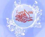 آینهدار کرامت - ویژهنامه ولادت امام مجتبی علیهالسلام (سال 92) آینهدار کرامت - ویژهنامه ولادت امام مجتبی علیهالسلام (سال 92)