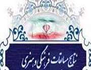 برگزیدگان مسابقات نماز و قرآن مرحله ی استانی بوشهر(دختران و پسران )در دو نوبت جهت رقابت کشوری به مشهد