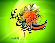 ولادت امام زمان (عج)