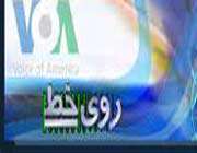 روی خط