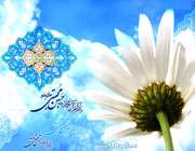 آورده اند که ... آورده اند که ...