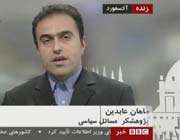 ماهان عابدین