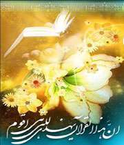 ماه مبارک رمضان