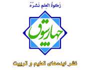 معرفی نشست تعلیم و تربیت چهارسوق