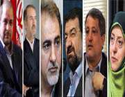 شهردار تهران