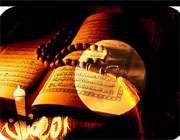 رمضان