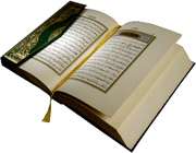 گلچینی از ترتیل، اذان، ادعیه و مناجات- ویژهنامه صوتی (سال92) گلچینی از ترتیل، اذان، ادعیه و مناجات- ویژهنامه صوتی (سال92)