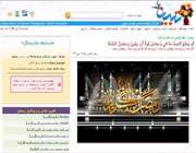 ویژهنامه، ماه وصال