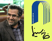 جواد شمقدری