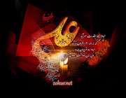 امام علی